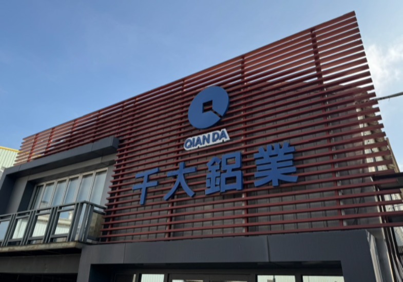 溫馨友善的工作環境