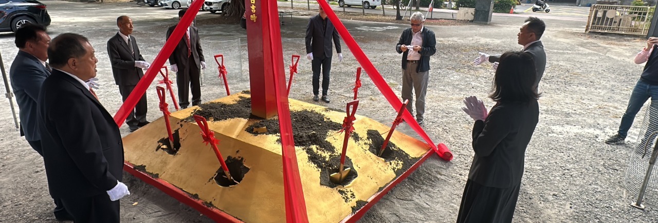 取得台中石岡新廠土地