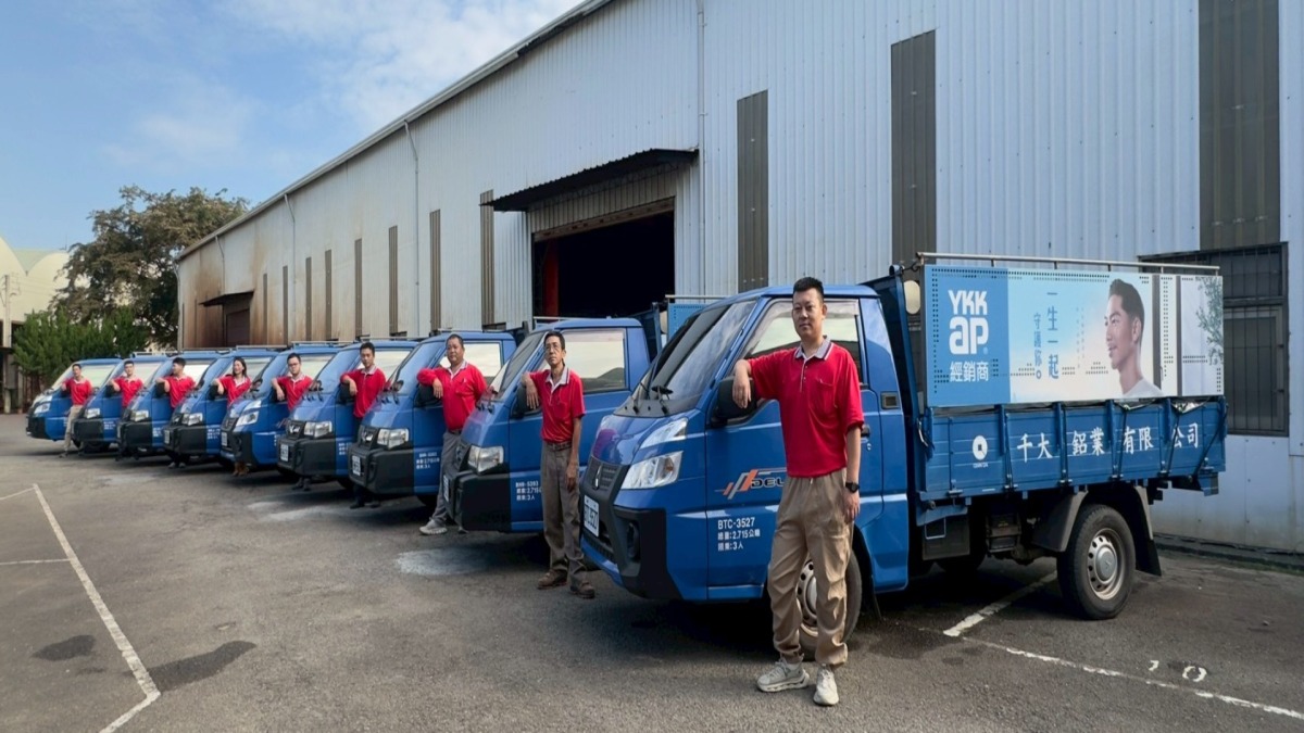 體驗生活 享受挑戰