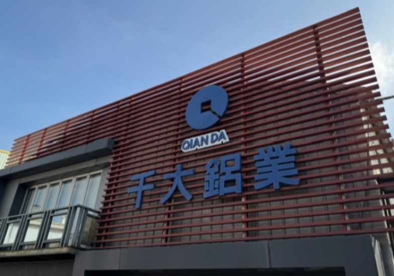 打造與時俱進的共好職場