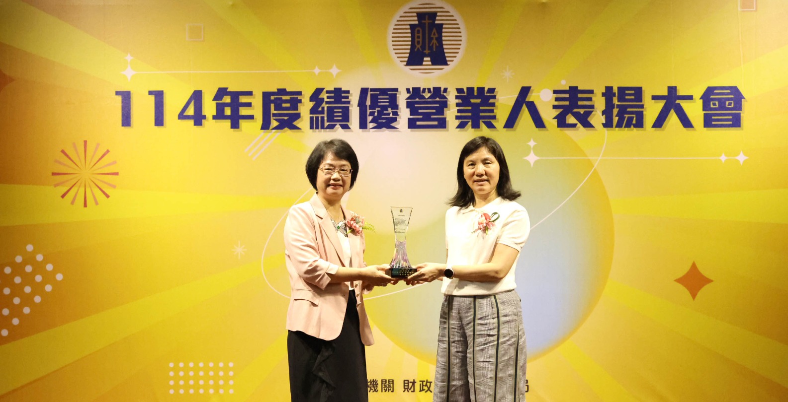 千大鋁頁 榮獲 財政部中區國稅局「114年度績優營業人」表揚！