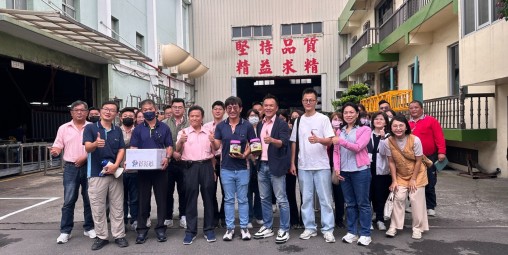 技術參訪｜皇鎰實業鋁材表面處理廠 鋁材質感真實力