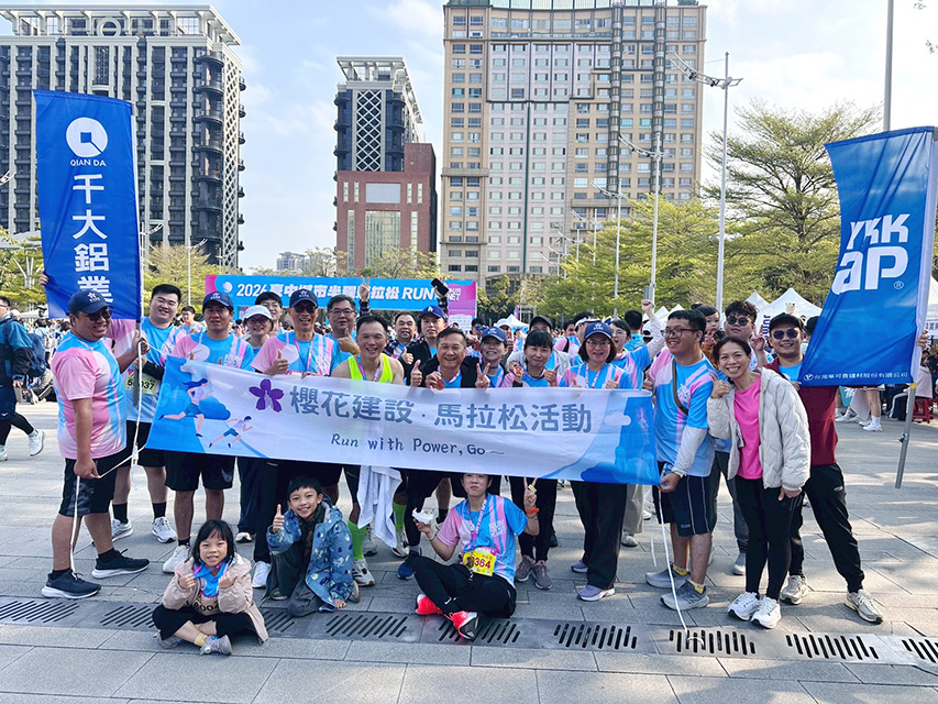 千大鋁業 台中城市半程馬拉松